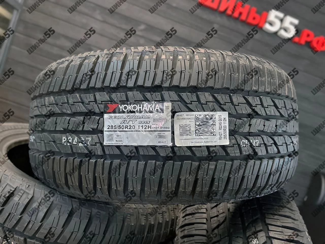 285/50R20 Yokohama Geolandar A/T G015 (112H)