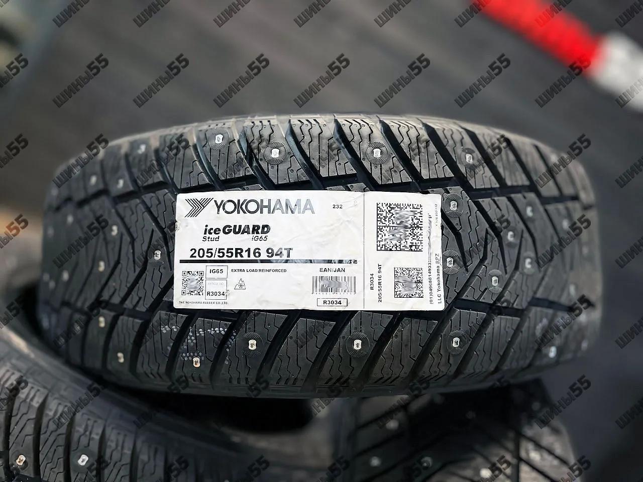 Open Country A/T (OPAT)