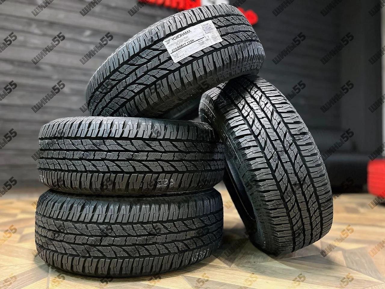 275/65R17 Yokohama Geolandar A/T G015 (115H)