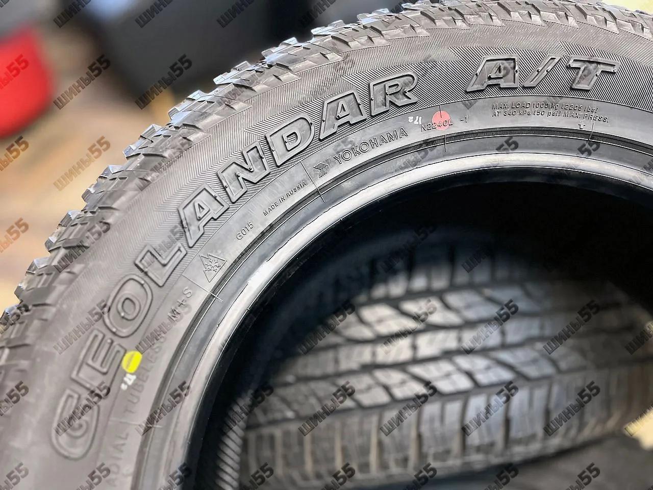 235/65R17 Yokohama Geolandar A/T-S G015 (108H)