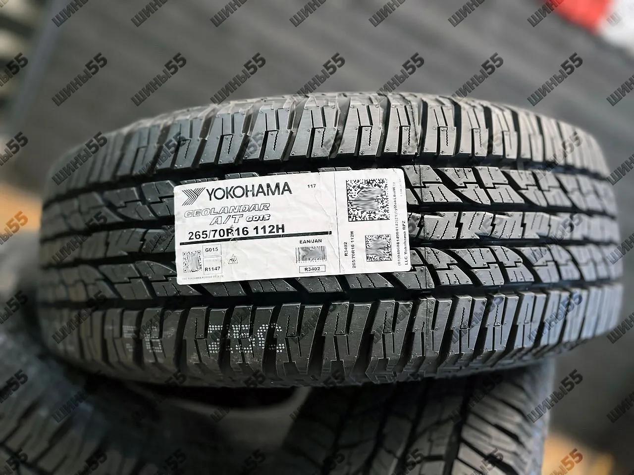 265/70R16 Yokohama Geolandar A/T G015 (112H)