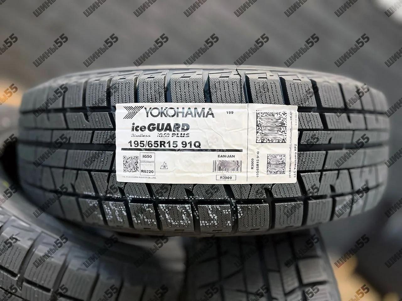 195/65R15 Yokohama IceGuard IG50+ (91Q)