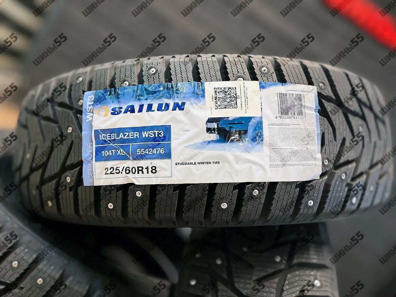 225/60R18 Sailun Ice Blazer WST3 (104T)