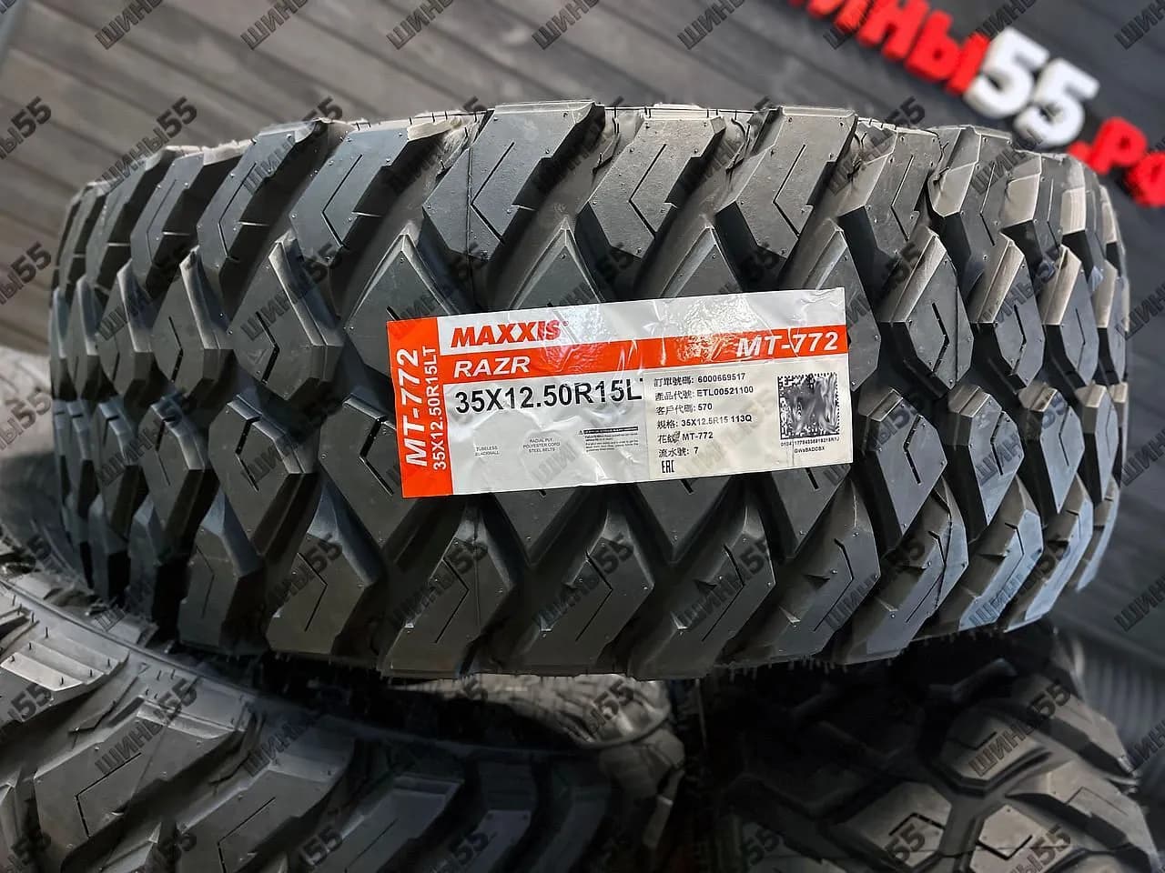 35/12,5R15 Maxxis MT-772 Razr MT (113Q)