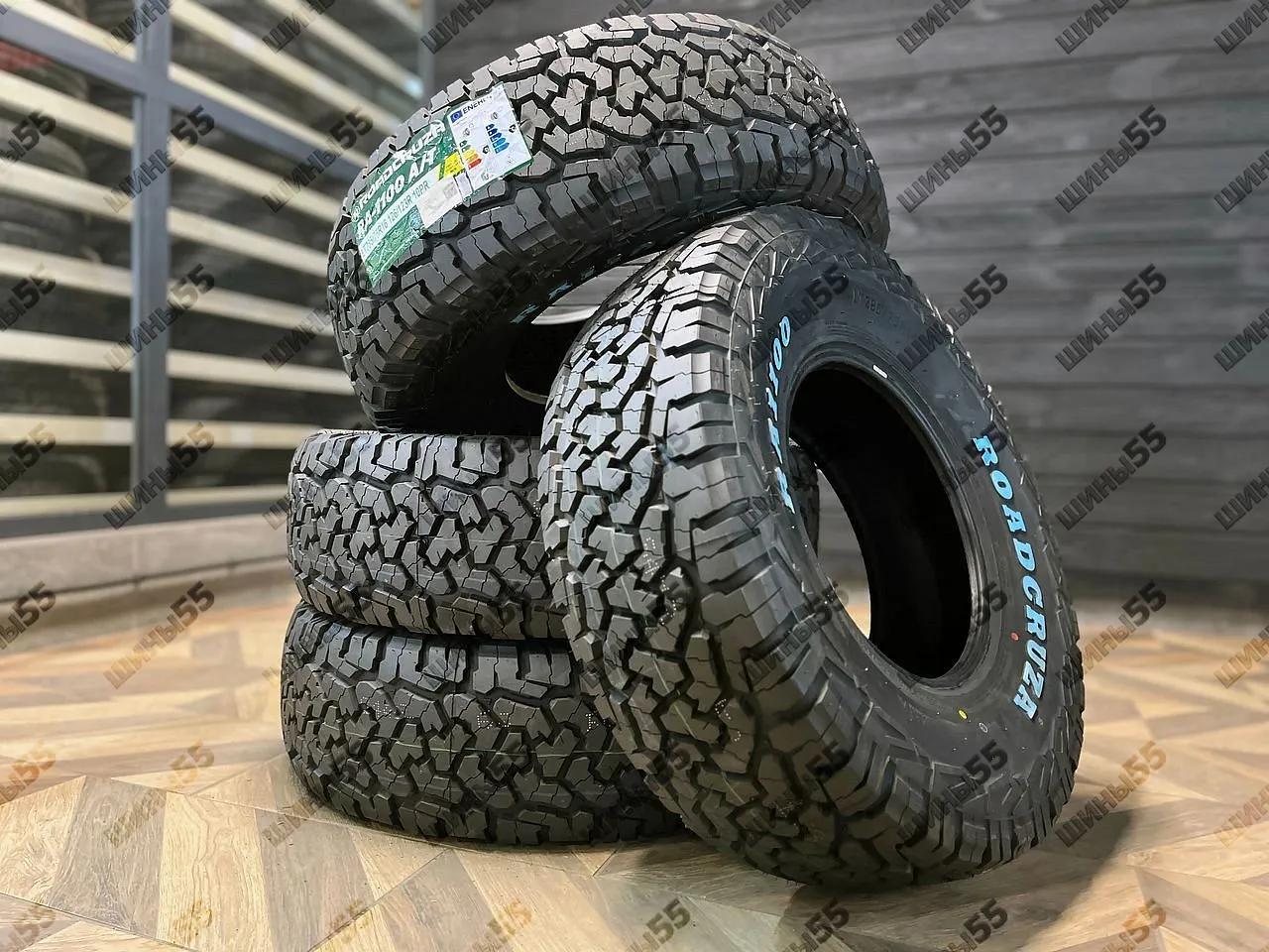 285/75R16 Roadcruza RA1100 (126/123R)