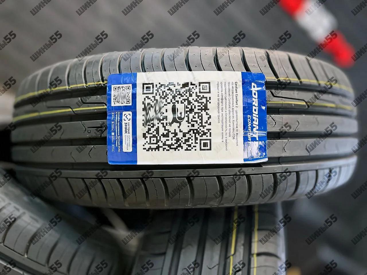225/60R18 Cordiant Comfort 2 (104V)