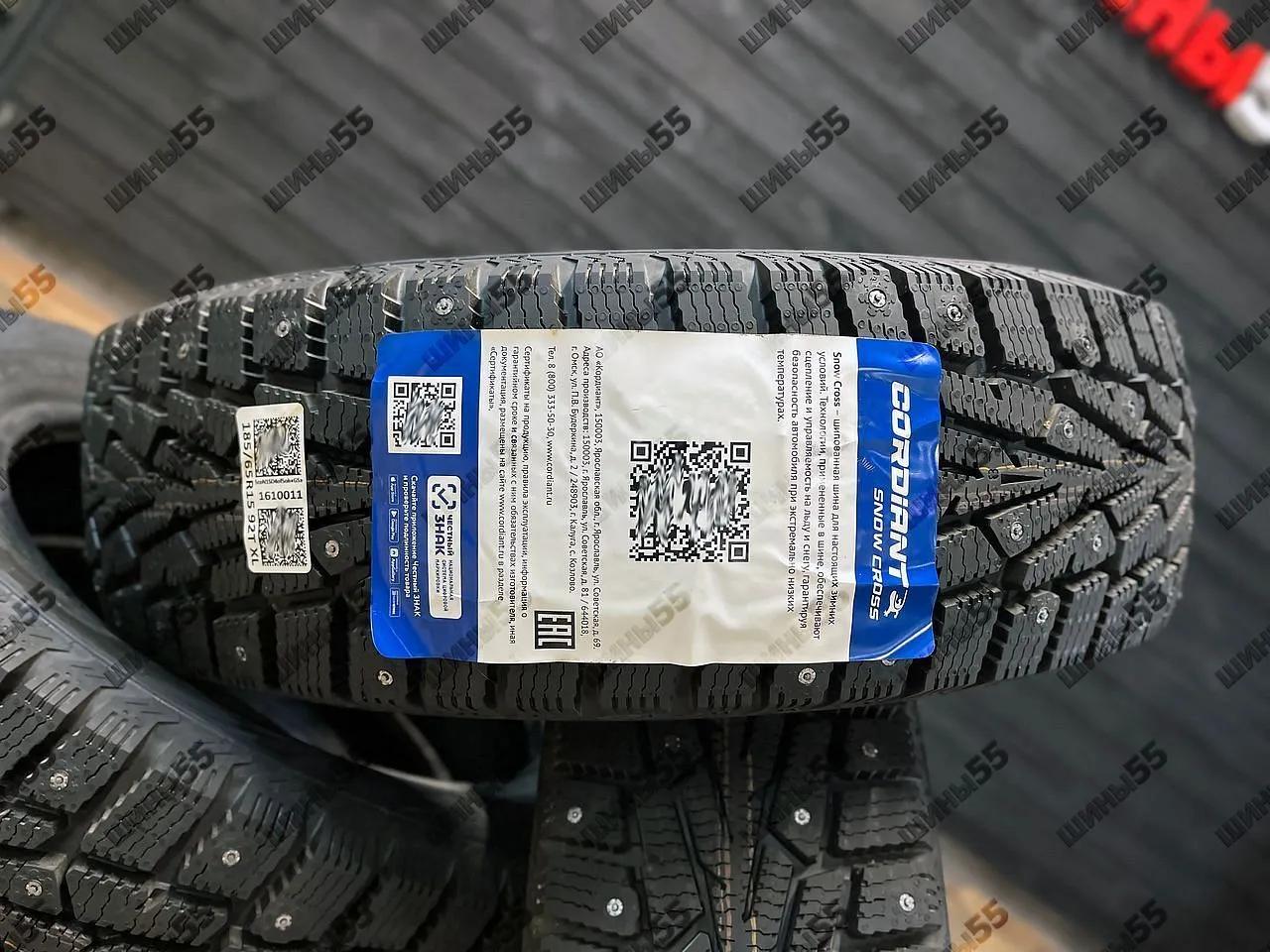 185/65R15 Cordiant Snow Cross (92T)