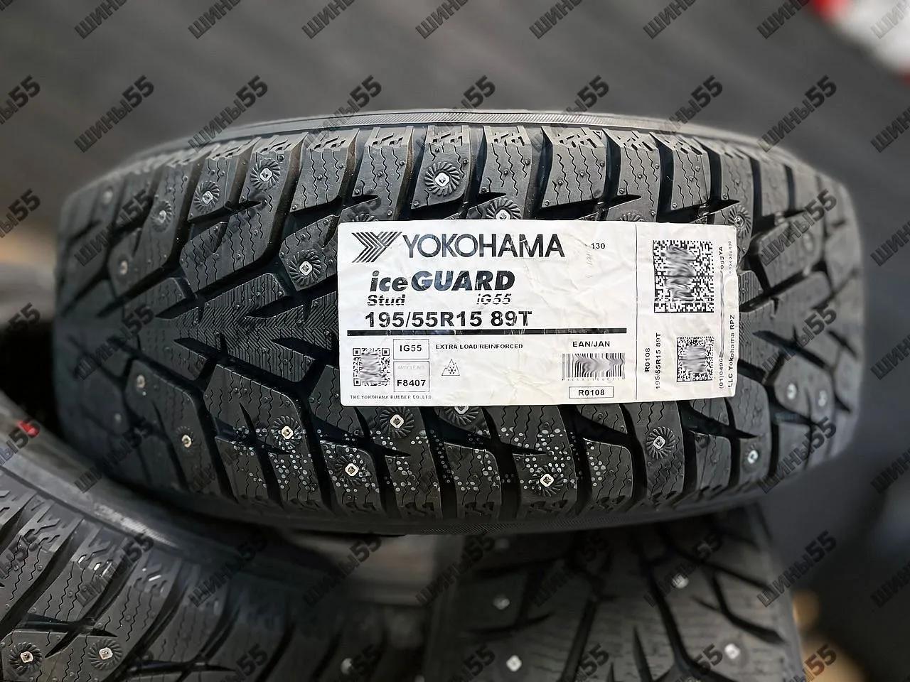 195/55R15 Yokohama IceGuard IG55 (89T)