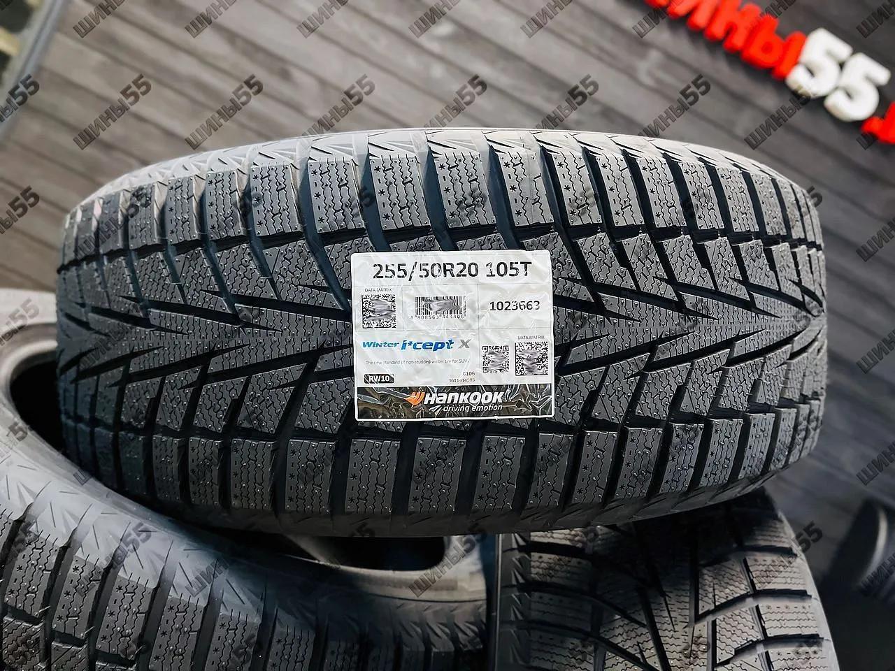 255/50R20 Hankook Winter i*Cept X RW10 (105T)