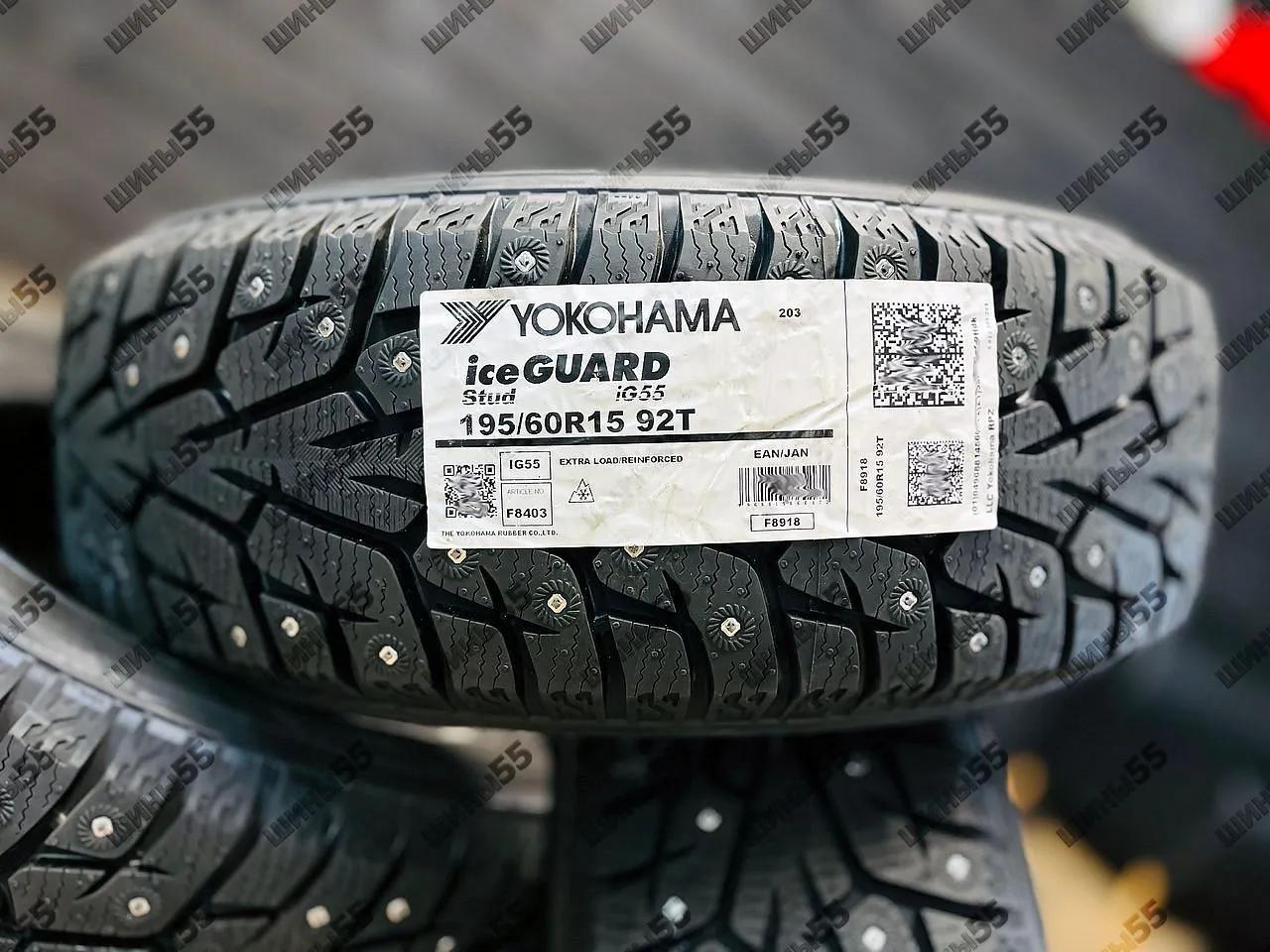 195/60R15 Yokohama IceGuard IG55 (92T)