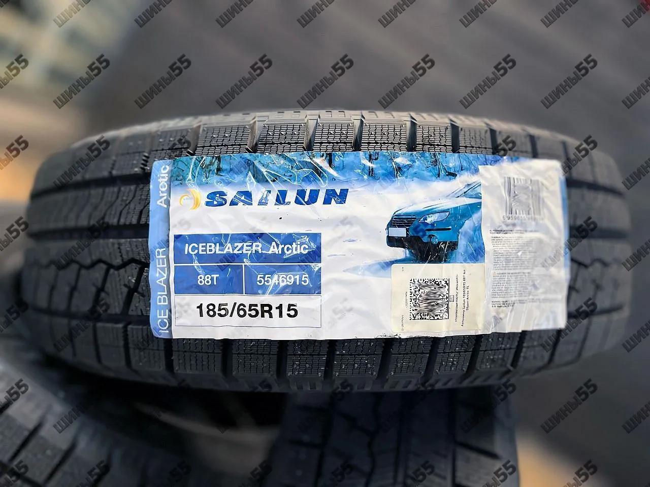 185/65R15 Sailun Ice Blazer Arctic (88T)