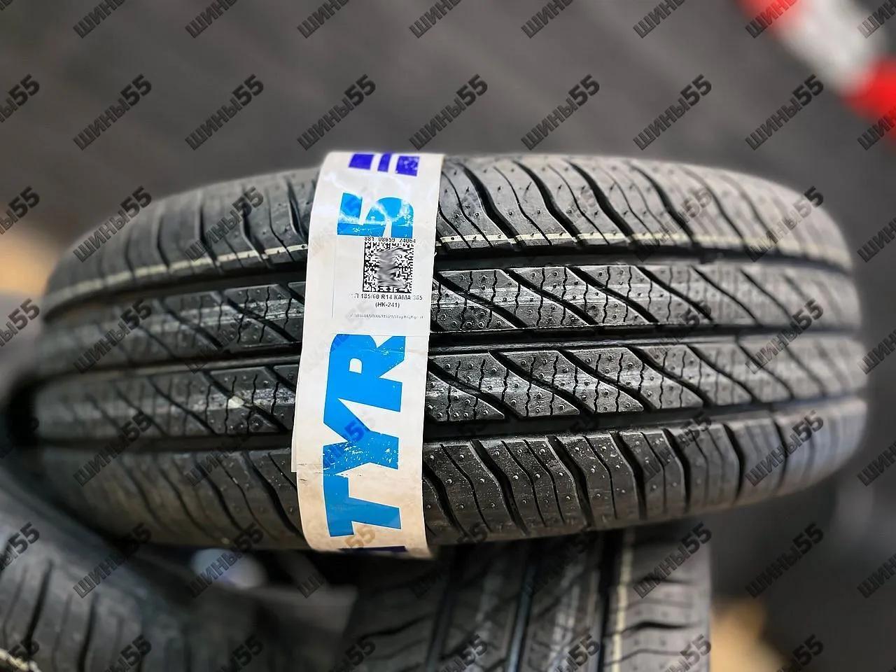 185/60R14 Кама 365 (86H)
