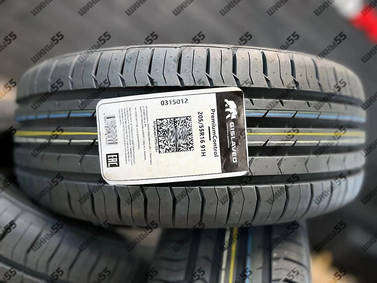 205/55R16 Gislaved Premium Control (91H)