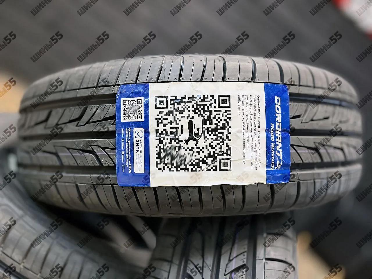 205/60R16 Cordiant Road Runner (92H)