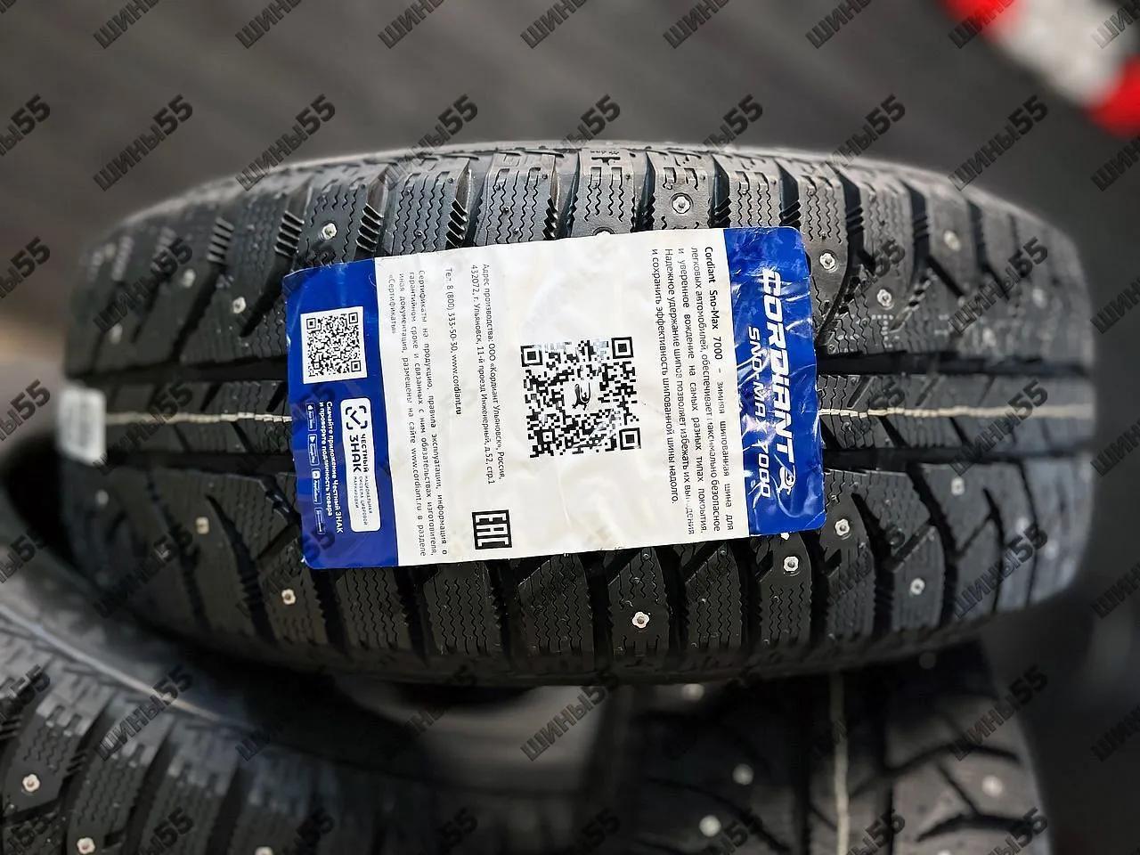 205/55R16 Cordiant Sno-Max 7000 (91T)