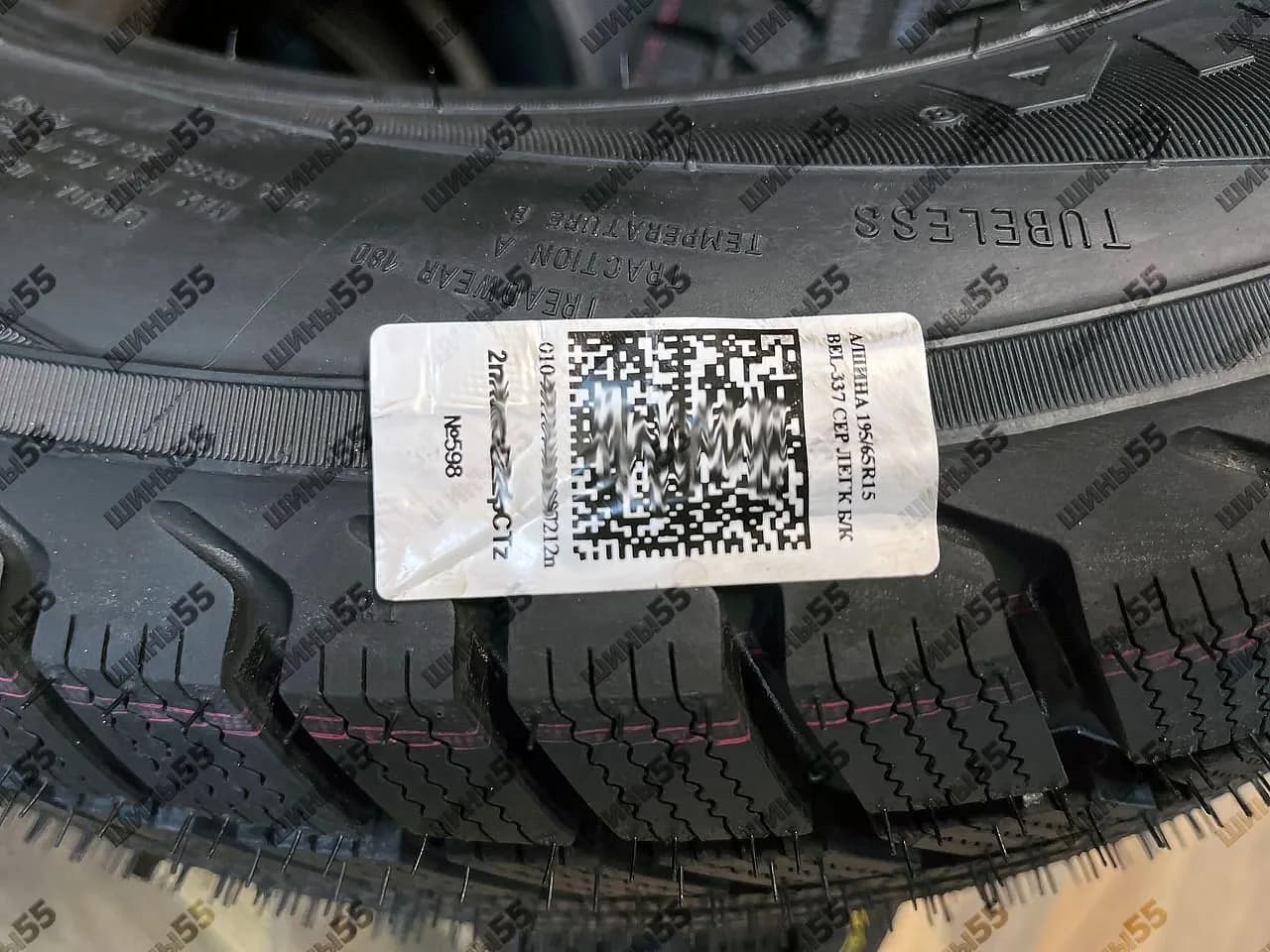 195/65R15 Belshina Artmotion Snow BEL-337 (91T)