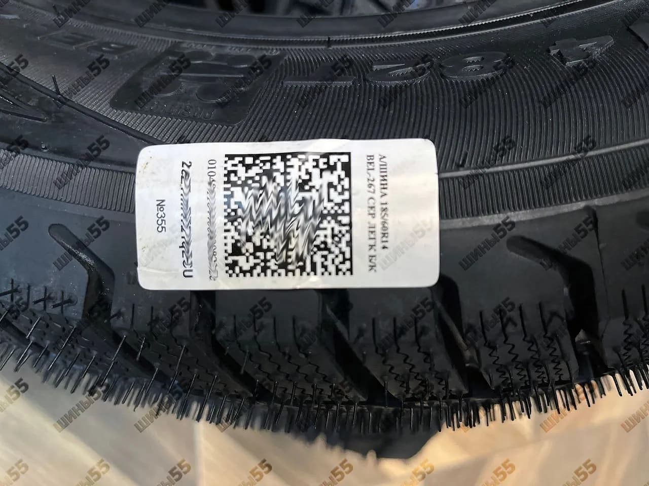 185/60R14 Belshina Artmotion Snow BEL-267 (82T)