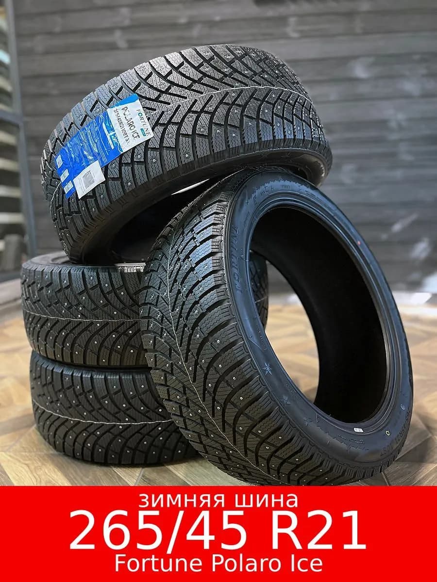 265/45R21 Fortune Polaro Ice (108T)