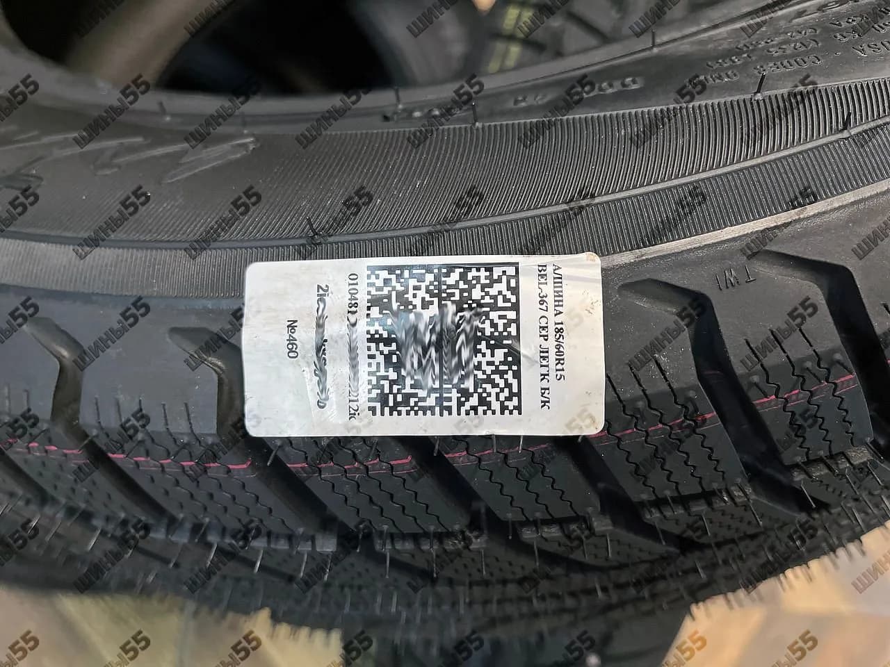 185/60R15 Belshina Artmotion Snow BEL-367 (88T)