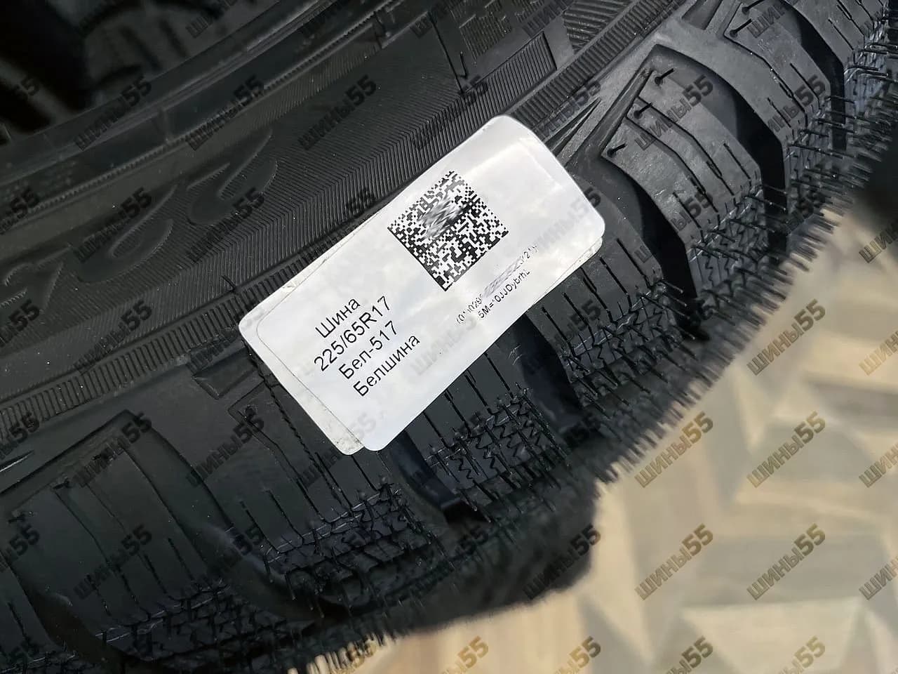225/65R17 Belshina Artmotion Snow HP BEL-517 (106H)