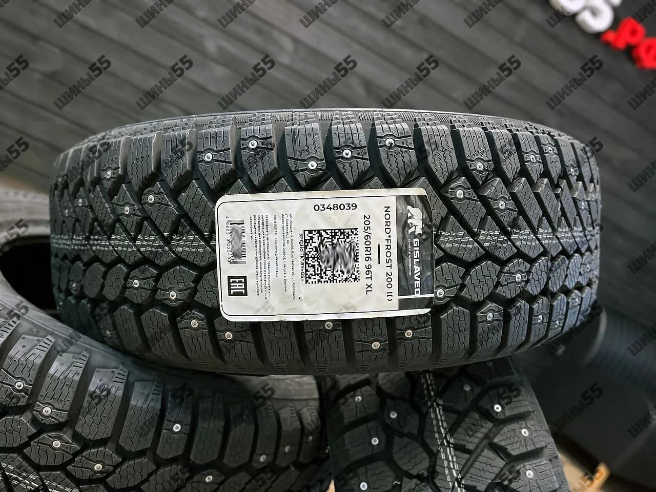 205/60R16 Gislaved NordFrost 200 (96T)