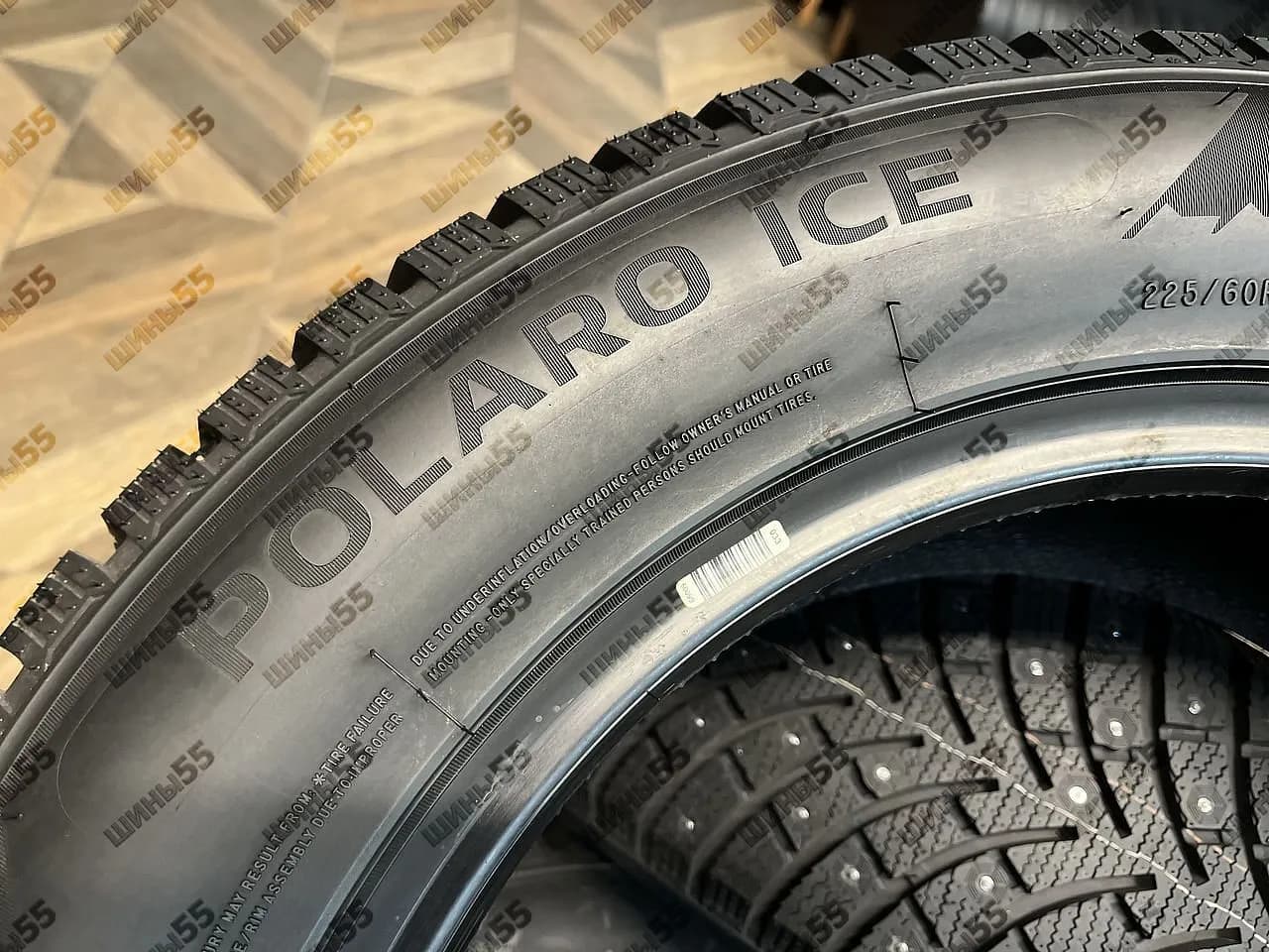 205/50R17 Fortune Polaro Ice (93T)